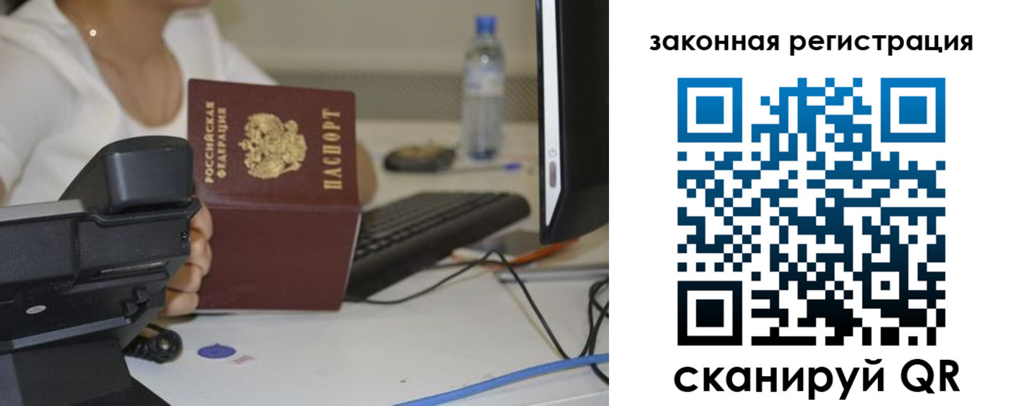 прописка для кредита в Выборге