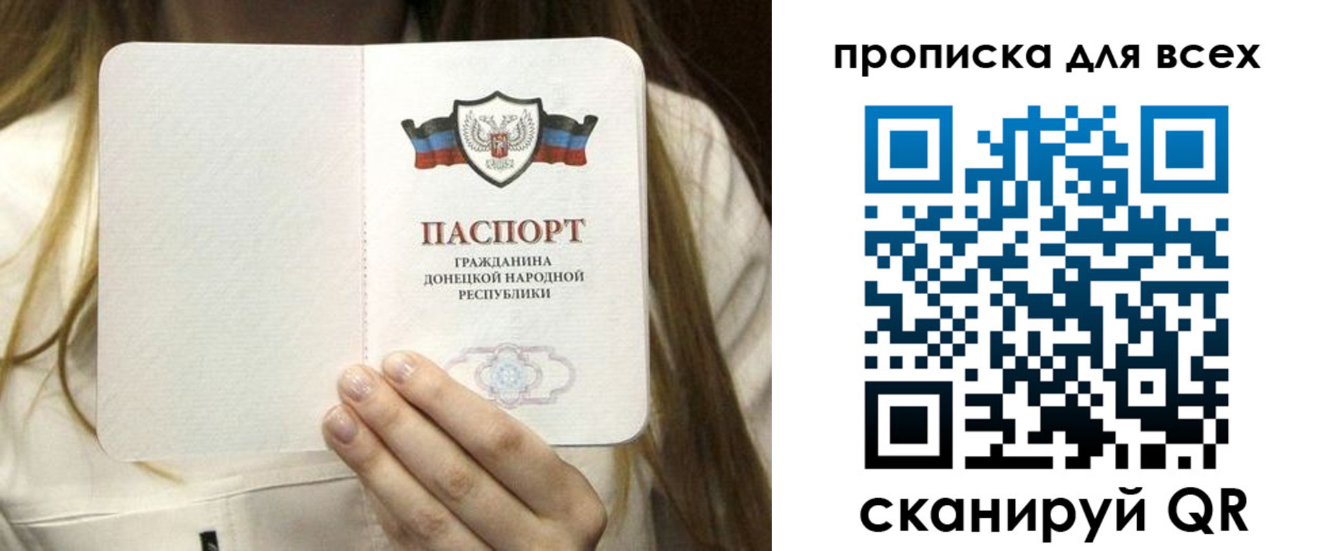 регистрация для школы в Выборге