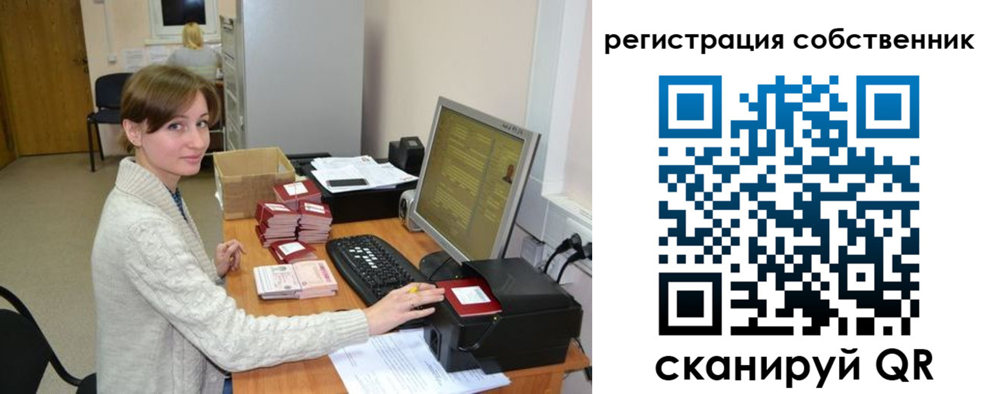регистрация для дет. сада в Выборге