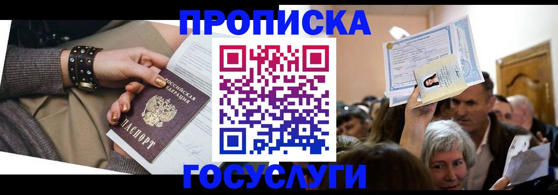 пропишу в квартире в Выборге