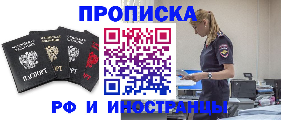 регистрация для школы в Выборге