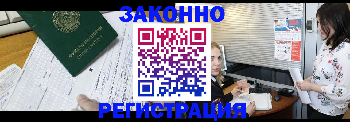 временная регистрация адрес в Выборге